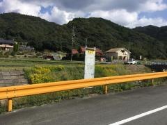 「赤山口」バス停留所