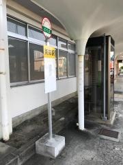 「美祢駅」バス停留所