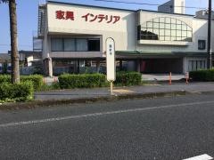 「東針木」バス停留所
