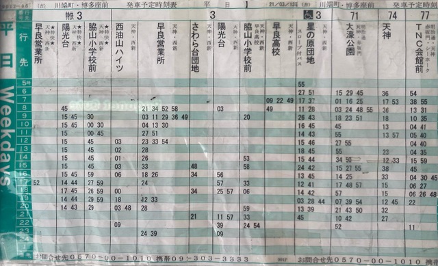 施設写真27