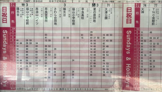 施設写真25