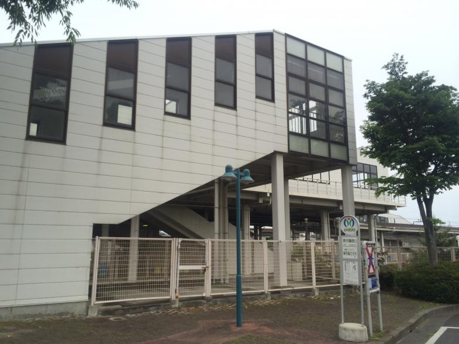 新 古河 駅