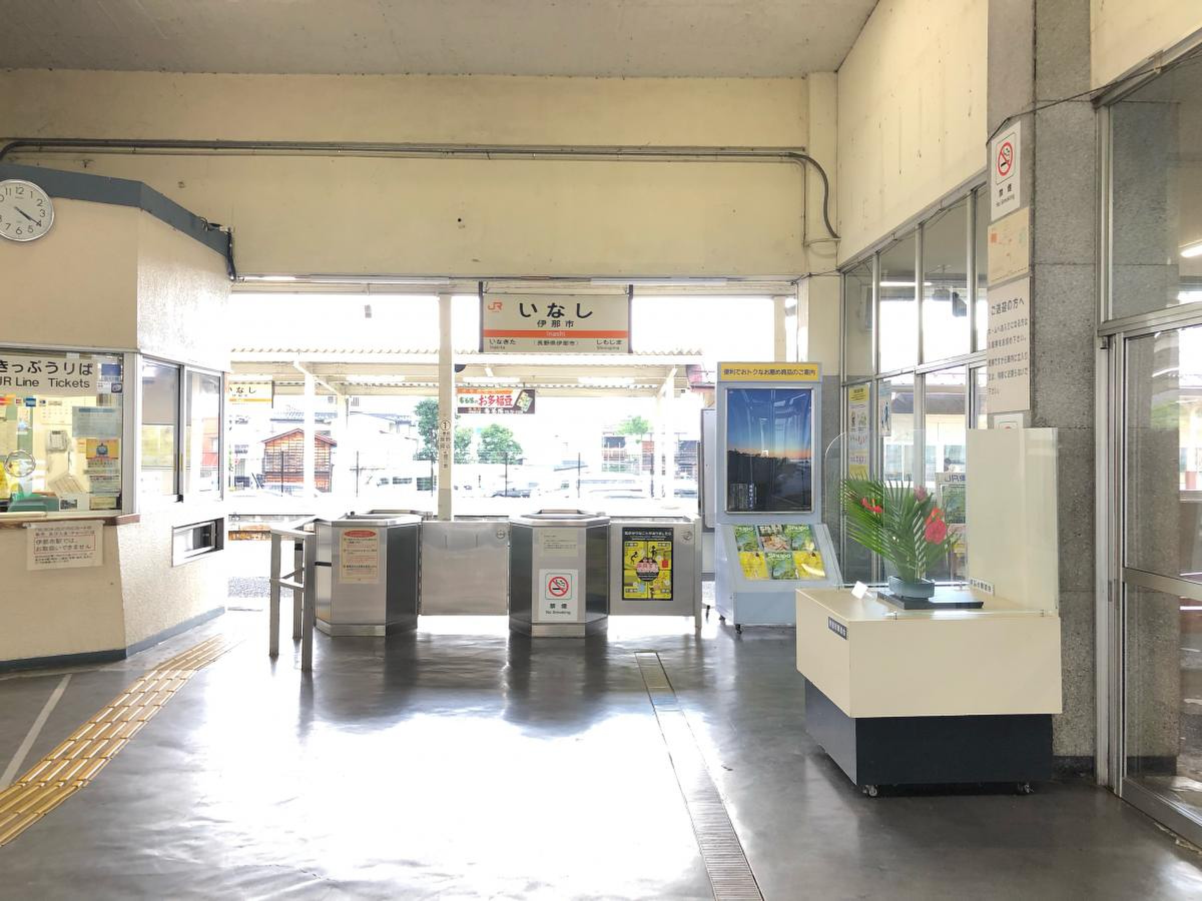ここ から 伊那 市 駅