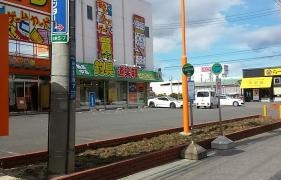 「工業高前」バス停留所