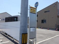 「当新田」バス停留所