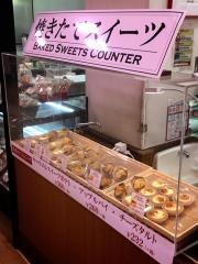 イタリアン・トマトケーキショップ　イオンノア店