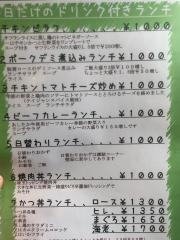紫陽花亭