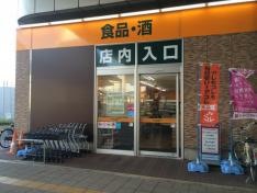 アコレ八潮ＴＸ店