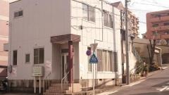 きむら接骨院