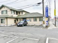 きむら整骨院