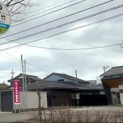 ふくのみや接骨院