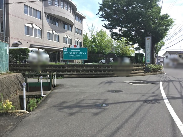 りつりん館