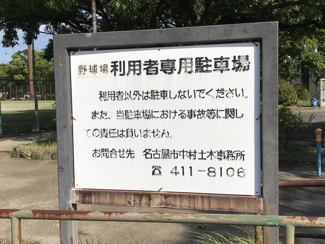 施設写真12