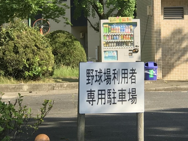 施設写真11