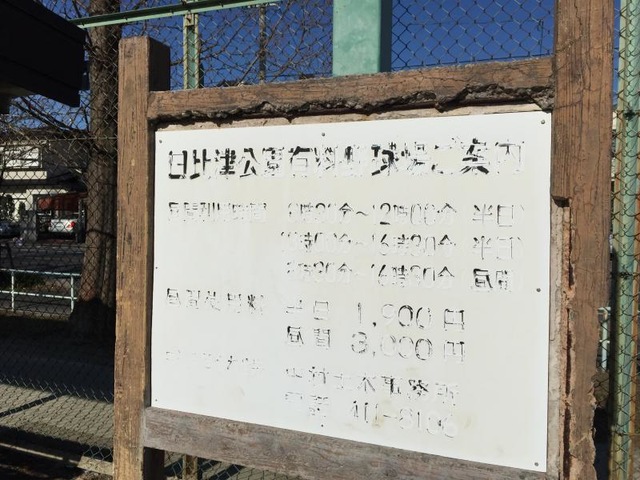 施設写真44