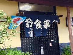 狐狸庵