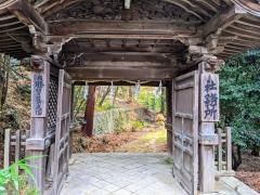 胡宮神社社務所庭園