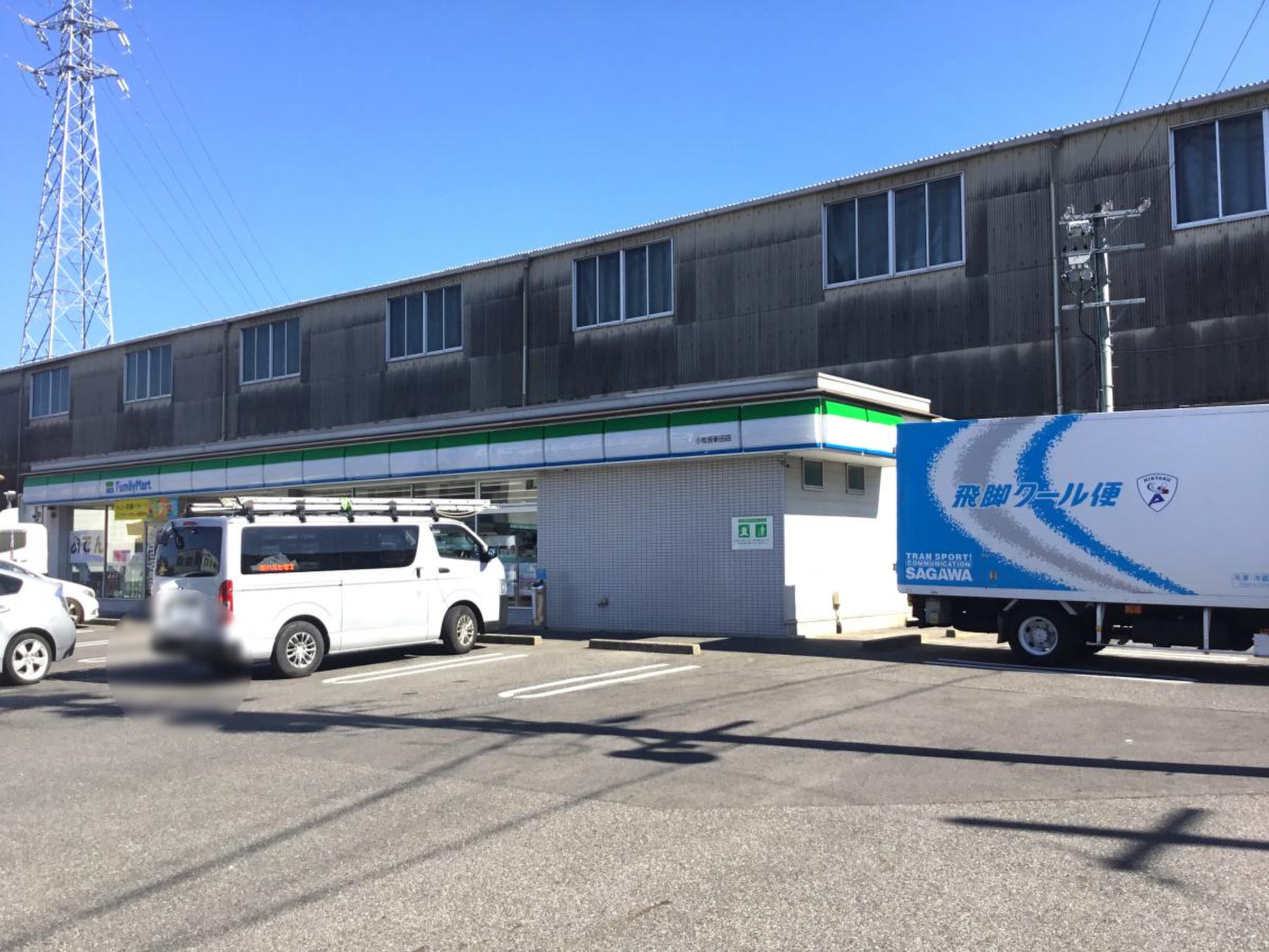活動歴および当時の関連ビジュアル記録