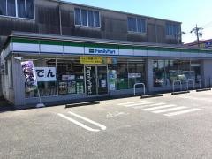 ファミリーマート　小牧原新田店