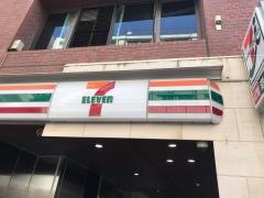 セブンイレブン　高田馬場4丁目店