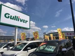 ガリバー21号可児店