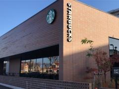 スターバックスコーヒー　日進香久山店