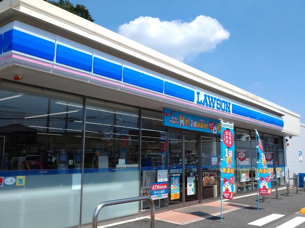 ローソン高崎井野駅前店