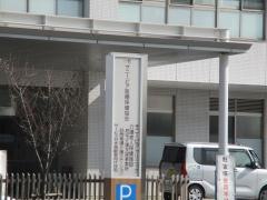 介護老人保健施設サニーピア