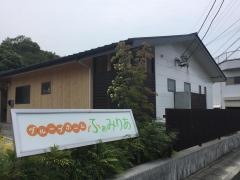 グループホームふぁみりあ
