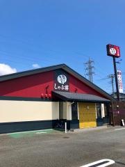 しゃぶ葉　富士松岡店