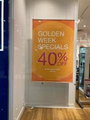ＧＡＰストア　イオンモール甲府昭和店