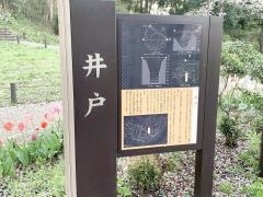 茅ヶ崎城
