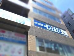 ｅｎａ東陽町
