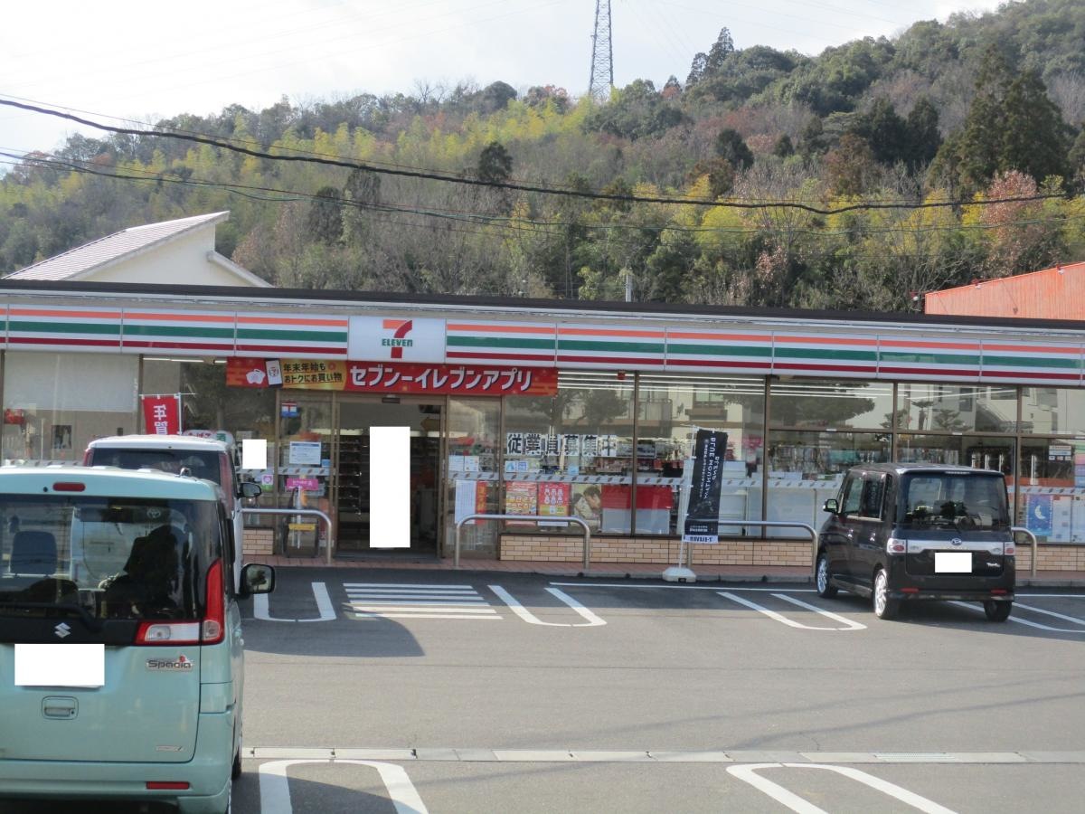 建物