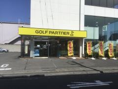 ゴルフパートナー　Ｒ１７前橋上小出店