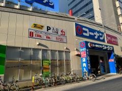 ホームセンターコーナン西本町店