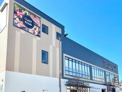 イオンフードスタイル　日野駅前店