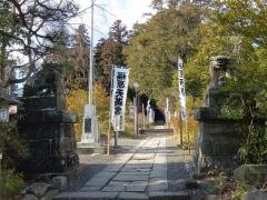 豐景神社