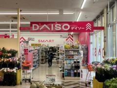 ダイソー　ザ・ビッグエクスプレス名護店