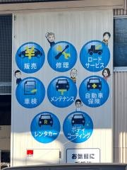 カースタレンタカー　富士宮店