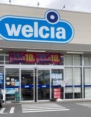 ウエルシア宇都宮西川田店