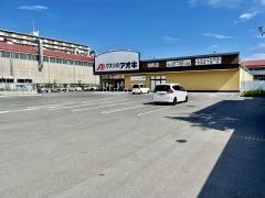 クスリのアオキ岡町店