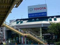 トヨタモビリティ神奈川　鶴見店