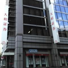 大和証券株式会社　高松支店