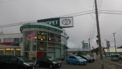 青森トヨペットむつ店
