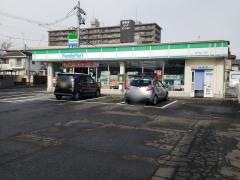 ファミリーマート　西中田六丁目店