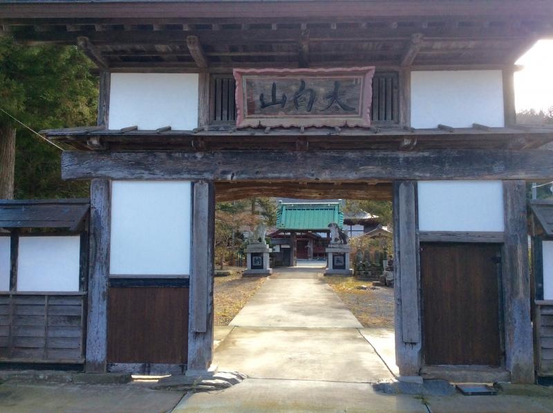 入口