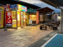 あ・ら・伊達な道の駅