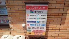 セブンイレブン　郡山大槻中野店
