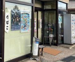 ＡＢＣ書店